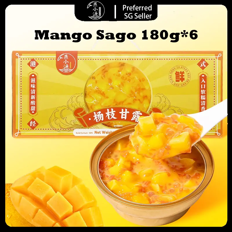 【SG STOCK】 Mango Pomelo Sago  halal instant snake  halal food Hong Kong Dessert instant food 6 packs