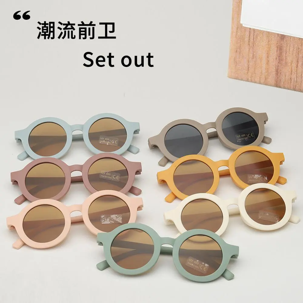 Children's sunglasses Sunshade sunglasses baby fashion trend boy girl UV protection cute cartoon Round glasses