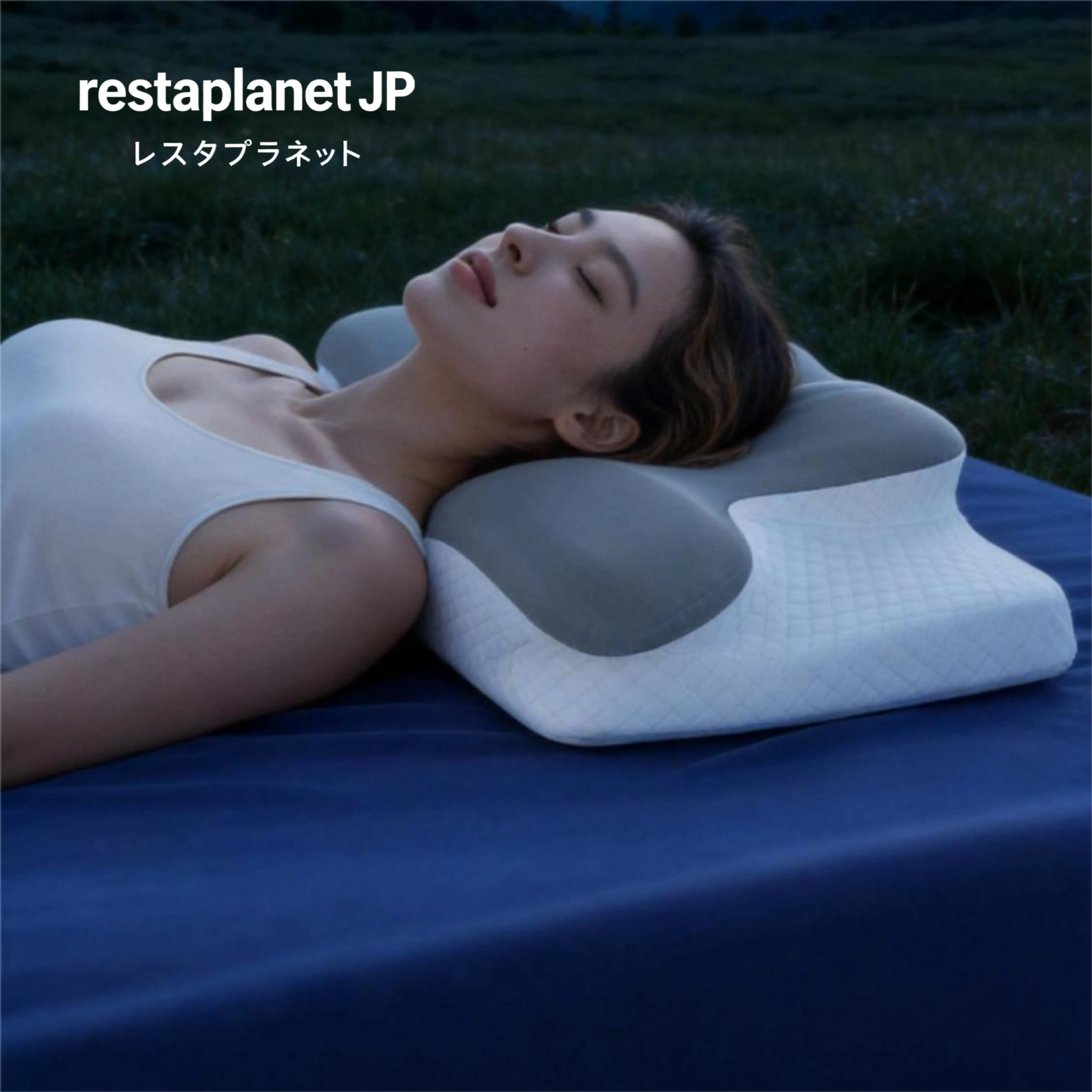 restaplanet JP人間工学メモリーフォーム枕 蝶型デザイン 頸椎サポート
