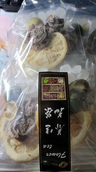 Product Review of Lime Lemon Sour Plum Vitamin C Tea/10 Sachets from U**g 0