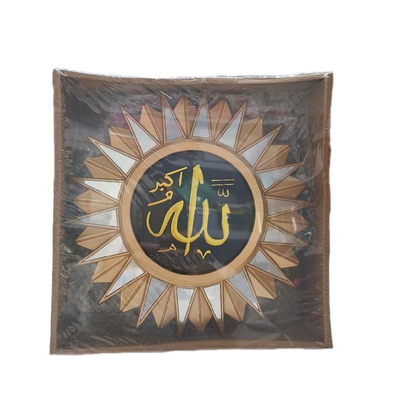 Hiasan Kaligrafi Jam Luxury  Dinding  Lafadz Allah Gold Isi 3 Hadiah Pajangan aesthetic - MOTIF RANDOM 6