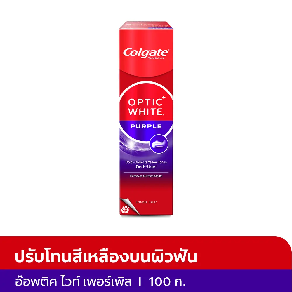 [For DJ Dada] [มี 4 แพ็คให้เลือก] ยาสีฟัน คอลเกต อ๊อพติค ไวท์ เพอร์เพิล 100 กรัม Colgate Optic White Purple 100g