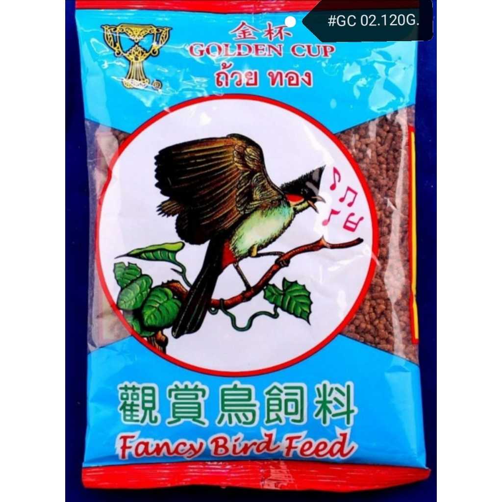 Golden Cup Jambul 120gram Bird Food Feed Makanan Burung Bulbul Dedak