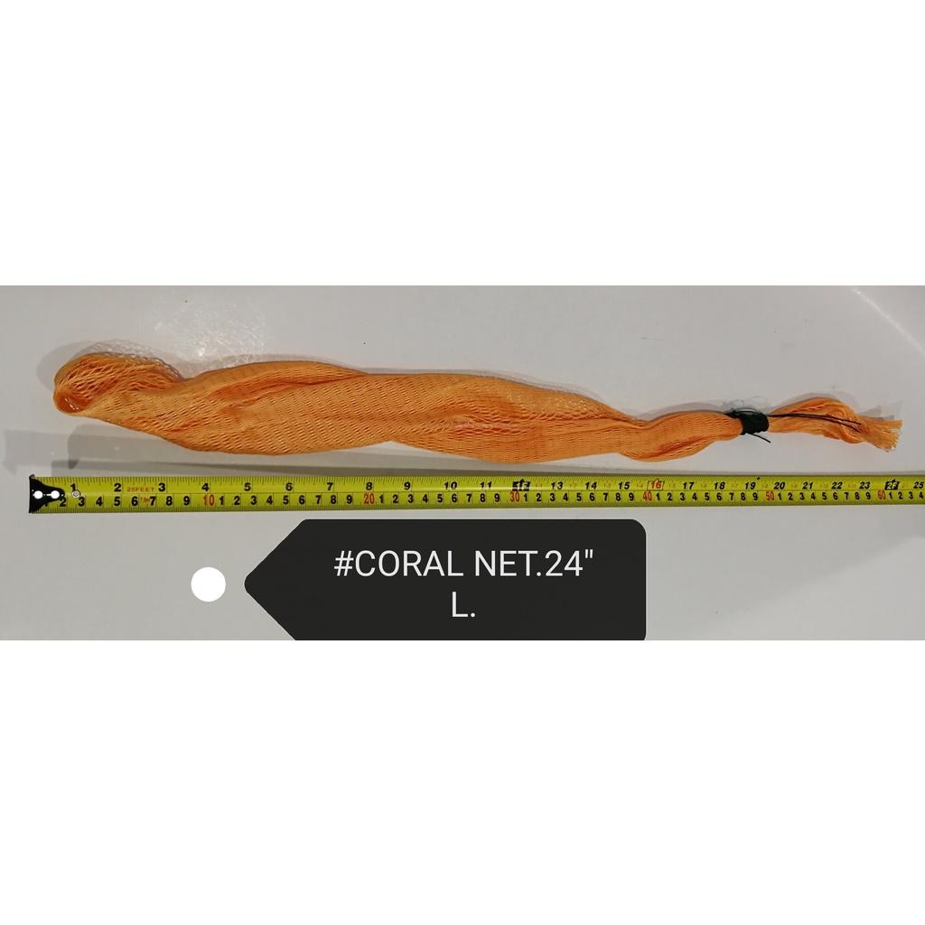 Coral Net 24inch Fish Pond Fishing