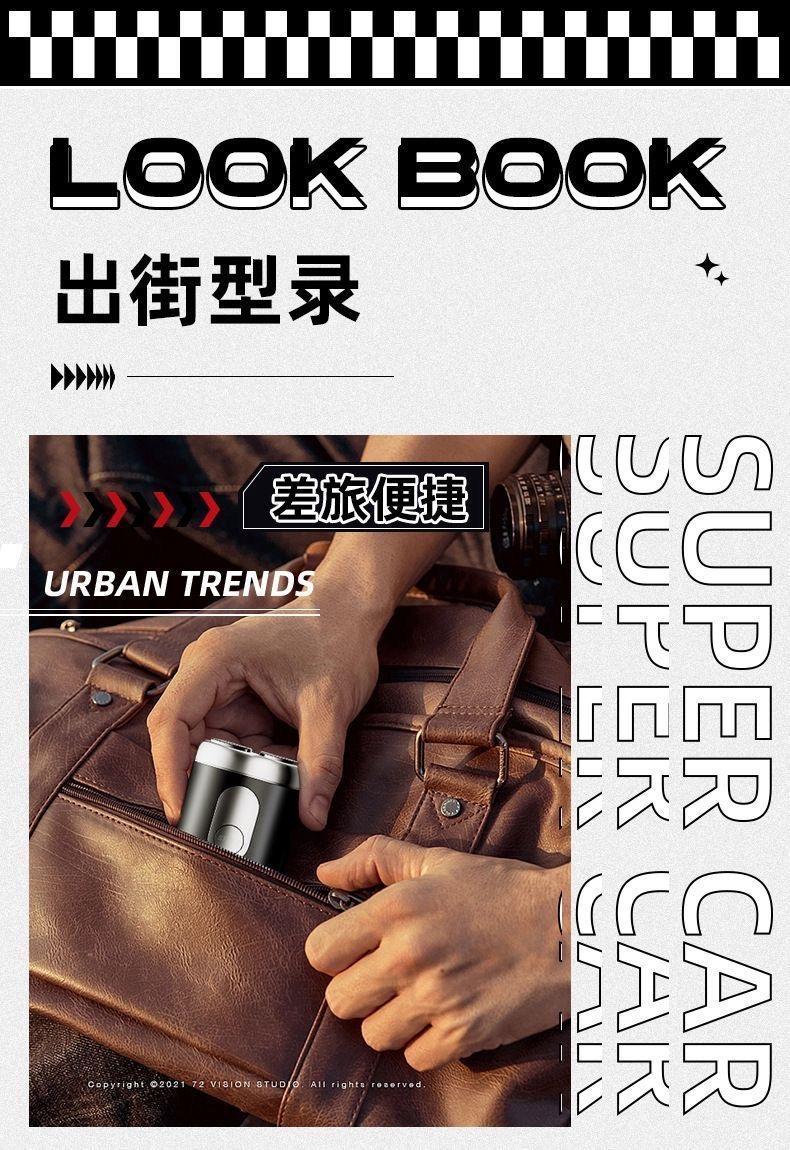 Product Introduction of New supercar razor gift box men's electric mini portable beard knife gift razor for boyfriend 13