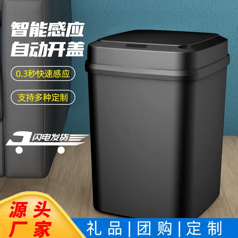 Thùng rác, màu đen, chạy bằng pin với cảm biến 4