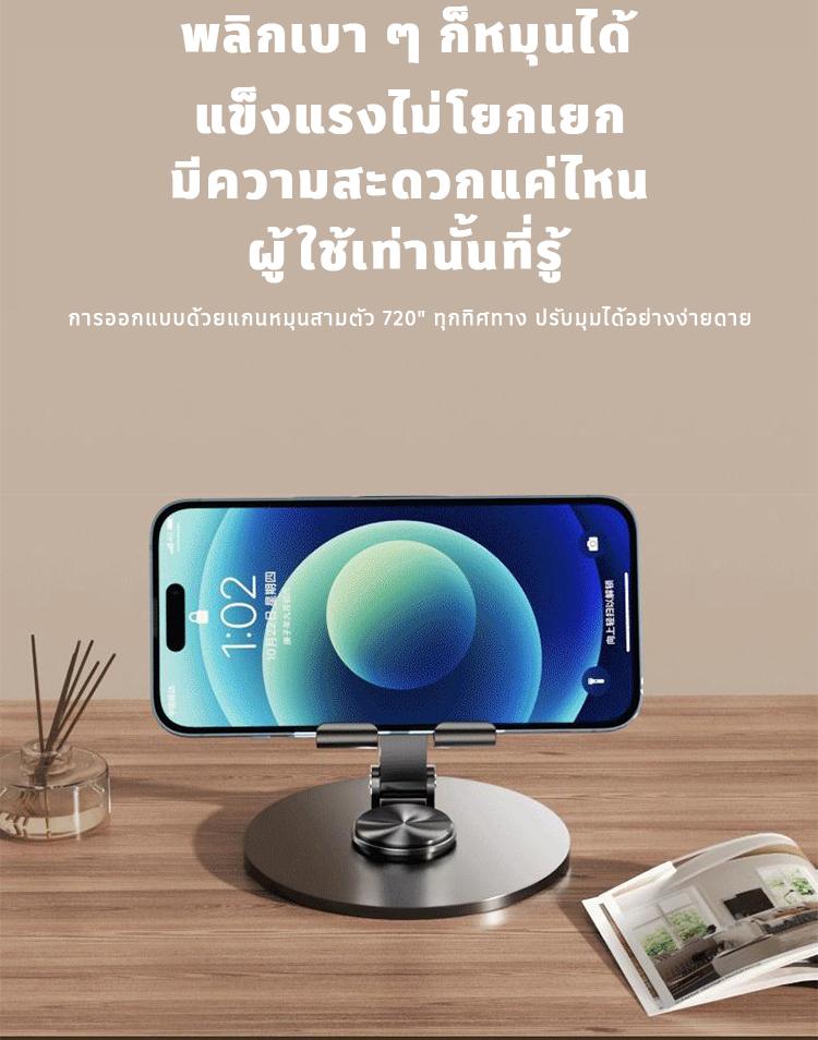 Product Introduction of ที่วางโทรศัพท์แบบพับได้ หมุนได้ 360° สำหรับโทรศัพท์มือถือและแท็บเล็ต K18 ที่วางโทรศัพท์มือถือ ขาตั้ง 5