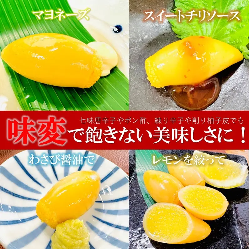 子持ち ヤリイカ 徳用M 500g/PC＋柚子唐辛子付き/Mサイズ(約20-25個位