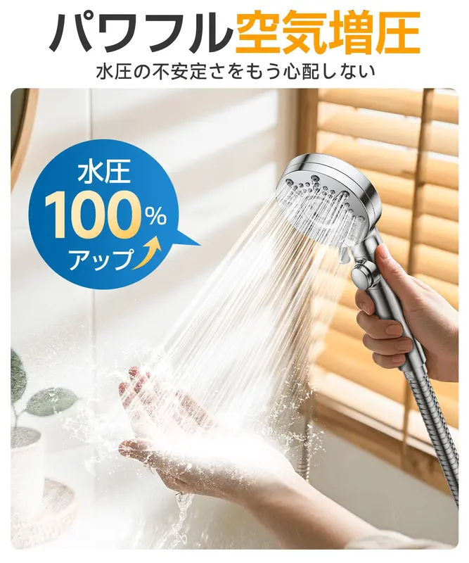 BubbleX マイクロナノバブルシャワーヘッド 増圧設計 節水率最大90％ 5