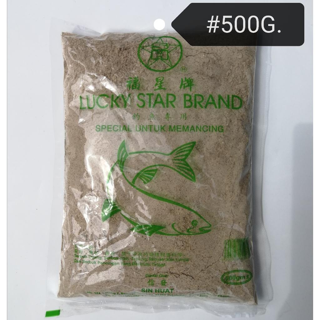 Lucky Star Fishing Powder 500gram Fish Serbuk Ikan Pancing Memancing