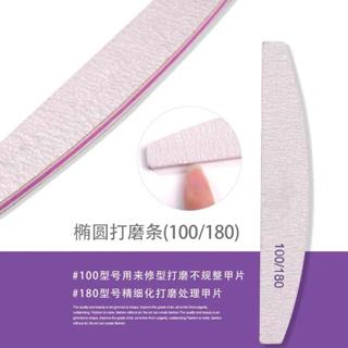 NOELIE_NAIL 1PCS NAIL FILE HALF MOON 100/180 PENGASAH KUKU KIKIR KUKU AMPLAS KUKU 2 SISI 1