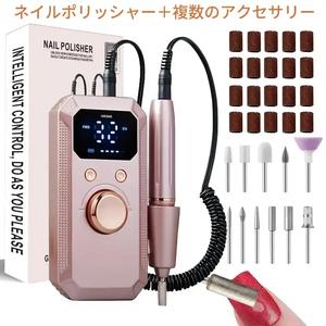 電動ネイルドリルセット、USB充電式、32段階調整可能な速度、ポータブルなペディキュア＆マニキュアツール、家庭用サロン使用、プロ仕様のネイルケア、DIYネイル向け