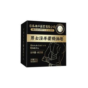 Japan Kobe Succotash Special Deep Cleaning Handmade Soap Essential Oil j white Soap for Men douche  bague