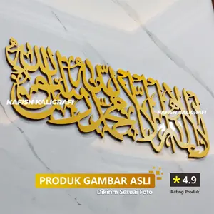 Nafish - Kaligrafi Lafadz Tauhid Rapi dan Besar Ukir Kayu Pemasangan Mudah