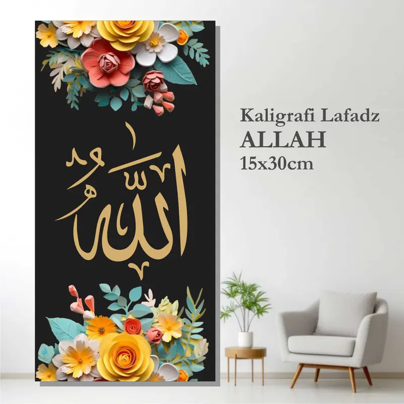 FL Kaligrafi 60x30cm Lafadz Allah Muhammad dan Ayat Kursi Hiasan Dinding WallDecor Rumah Pajangan 4