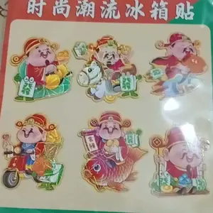 Magnet Tempelan Stiker Kulkas Edisi Imlek Dewa Rezeki Kucing Set