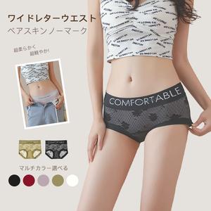 UFEEL 【6枚入り】肌に優しい桑のシルク使用 Ufeel Lady's Lace Underwear 7A抗菌性 長時間快適フィット 2519