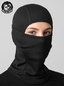 Máscara de cara completa para mujer, a prueba de viento y polvo, protección solar, pasamontañas multifuncional de moda para motocicleta y deportes al aire libre