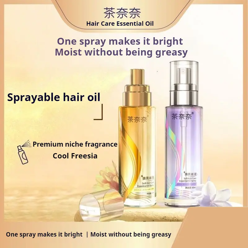 Cha Nai Nai Hair care & smoothing essential oil spray Bright and smooth Repair perm and dye High-quality aromatherapy Haircare Comfort