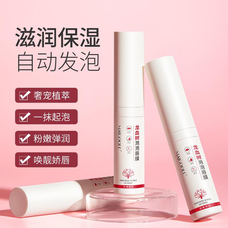 Son Dưỡng Môi Bong Bóng Dracaena, Maigoole, Chăm Sóc Môi 7.5, Dưỡng Ẩm Và Nuôi Dưỡng, Tẩy Tế Bào Chết, Đường Viền Môi, Bán Buôn 3