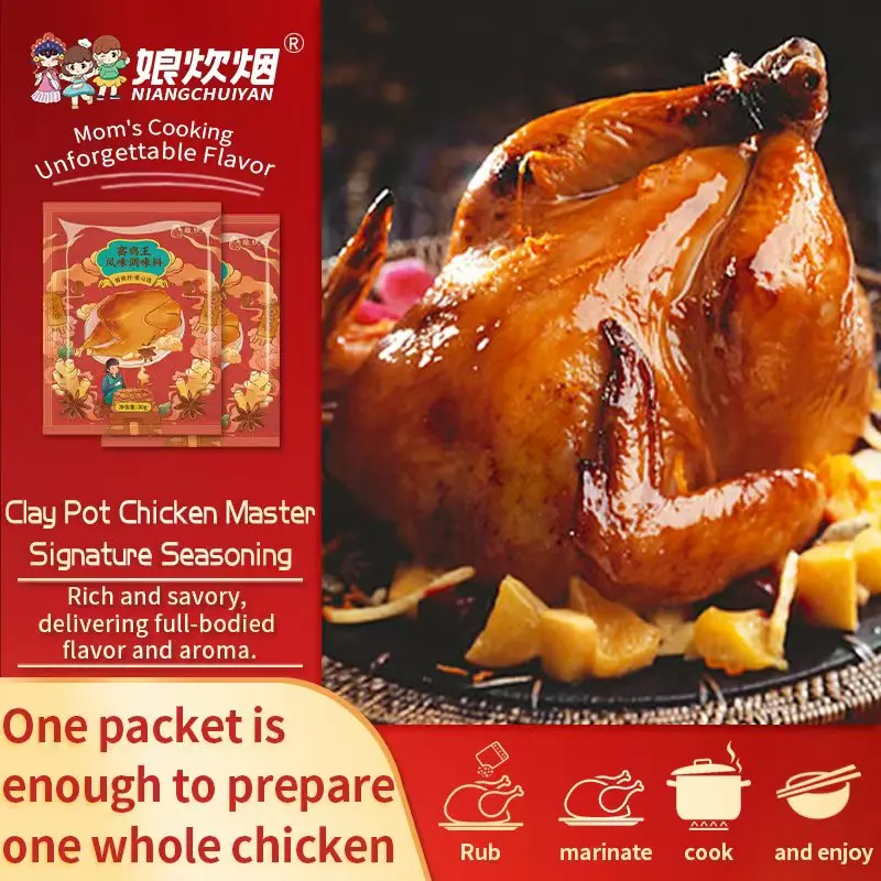 Niangchuiyan Clay Pot Chicken Master Signature Seasoning rempah  Dip Flavor