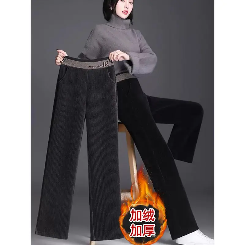 Quần Ống Rộng Có Đệm Lót Lông Cừu Cho Nữ, Phong Cách Thẳng Đa Năng Giảm Béo Cho Bé Gái Đầy Đặn, Mùa Thu Và Mùa Đông, Mới 0