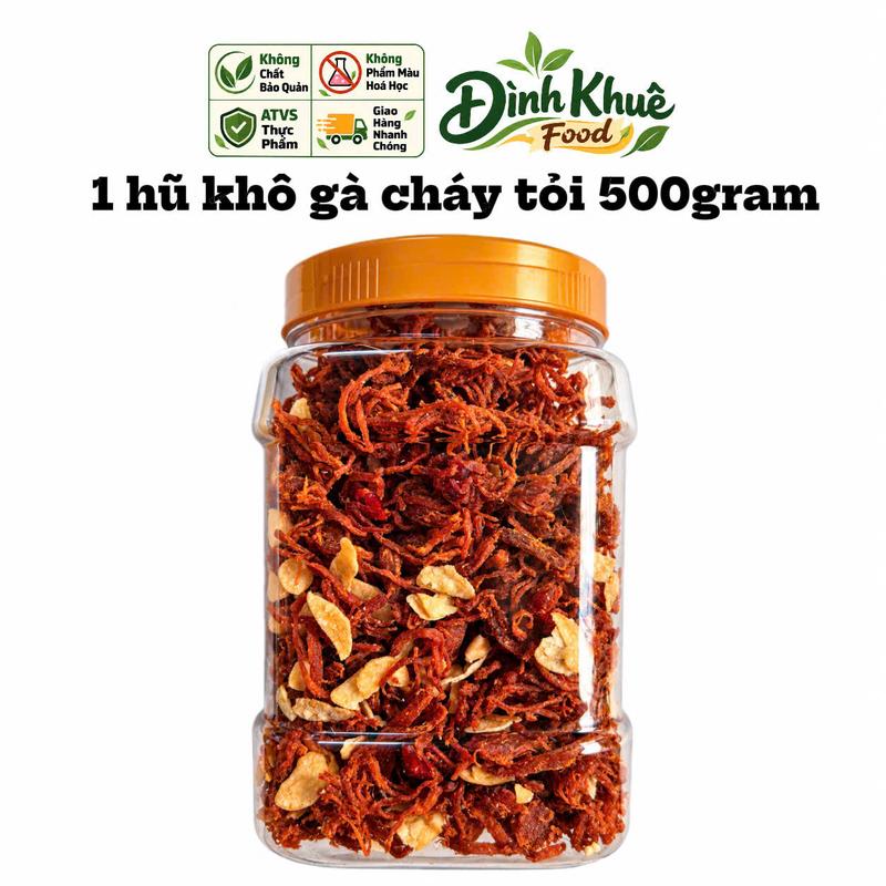 Khô Gà Cháy Tỏi 1 Hộp 500gam (có giấy ATVSTP ) - Đình Khuê Foods