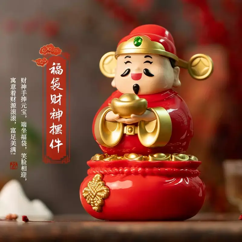PM019-07 Yuan Bao 14.5cm