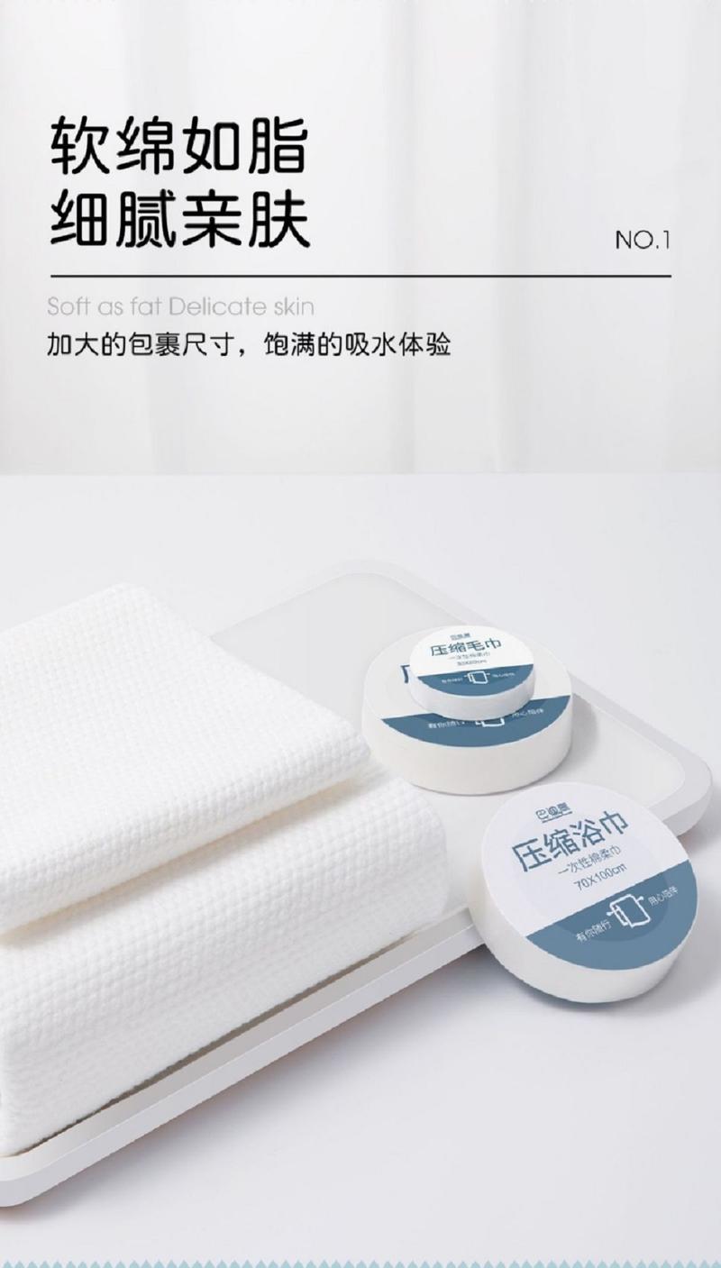 Product Introduction of [SG Seller] Pure Cotton Thickened Disposable Compressed Towel Bath Towel Convenient Travel Supplies Face Towel Soft Pearl 24