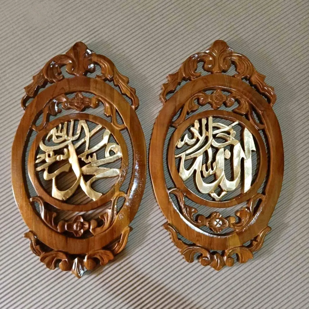 hiasan dinding kaligrafi allah Muhammad kayu jati