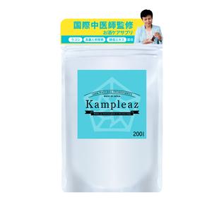 100%天然成分由来のお酒ケアサプリ Kampleaz(カンプリーズ)  200粒