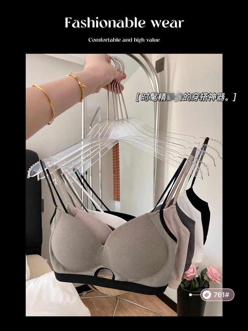 Product Introduction of Seamless Back Underwear for Women with Comfortable Belt, Chest Cushion, Hollow Back Fixed Cup, Sweet Chest Deep V Women's strapless 6