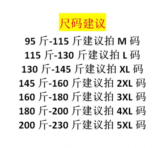 Product Introduction of Áo Thun Bóng Rổ, Phong Cách Mỹ Ins, Áo Ghi Lê Thể Thao Dáng Rộng, Áo Lót, Áo Vest Dệt Chữ Cái, Thích Hợp Cho Bé Trai Và Bé Gái, Hợp Xu hướng Đường Phố, Phong Cách Đường Phố Sport Top Đồng Trang Phục Kids 7