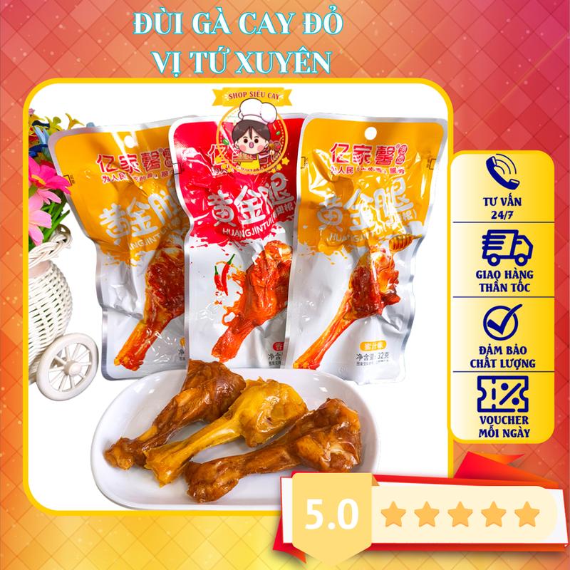 Đùi gà cay Tứ Xuyên (có loại không cay)-AnVatSieuCayShop