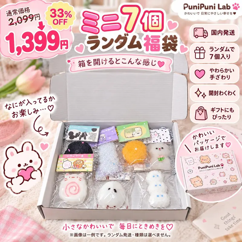 特価セット】12種類の動物スクイーズ、ランダム6個セット。ストレス