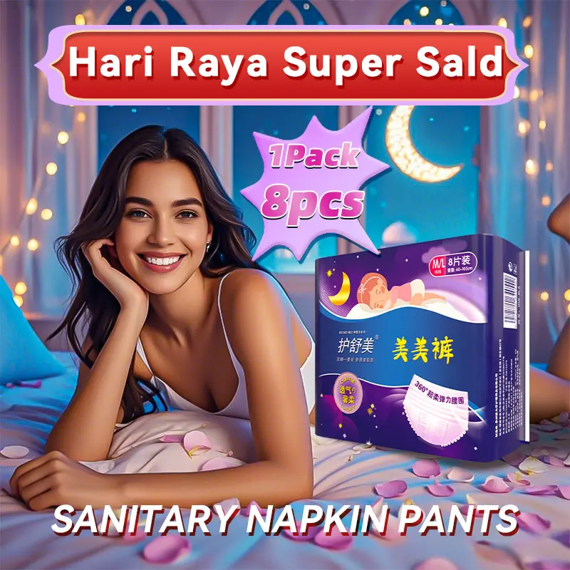 【Eid al-Fitr big sale】abroad new design Hushumei sanitary napkin pants (8psc), 360° leak-proof, breathable and not stuffy, can be used during the day and night/after delivery