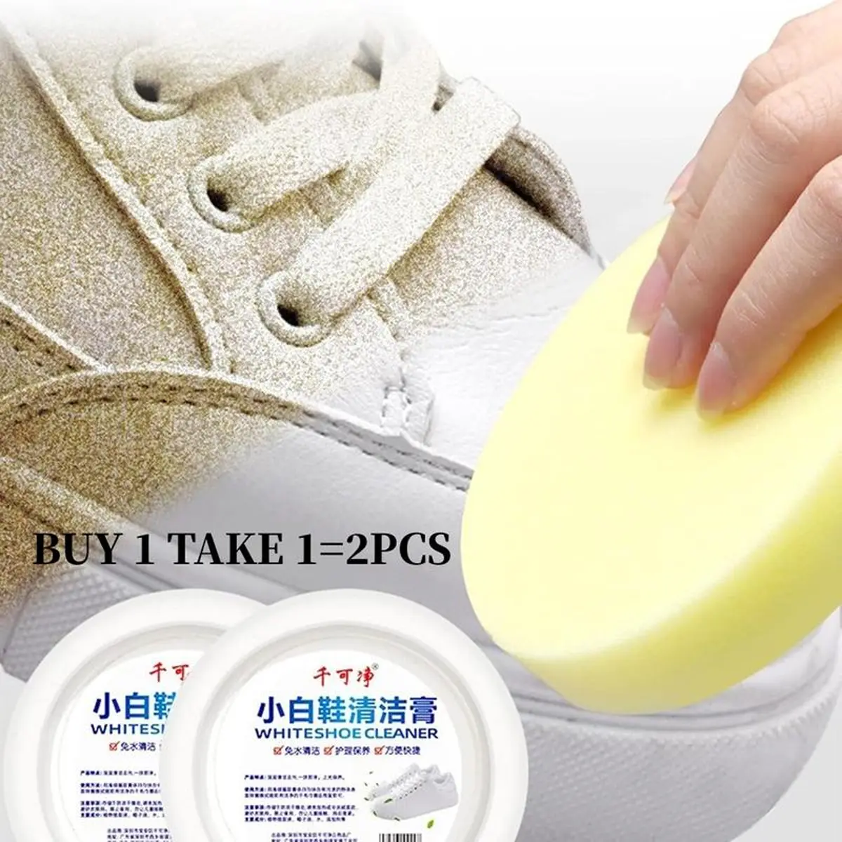 BUY 1 TAKE 1=2PCS 120g White Shoes Cleaning Cream Stain Remover Whitening For All Uses With Sponge Sneakers