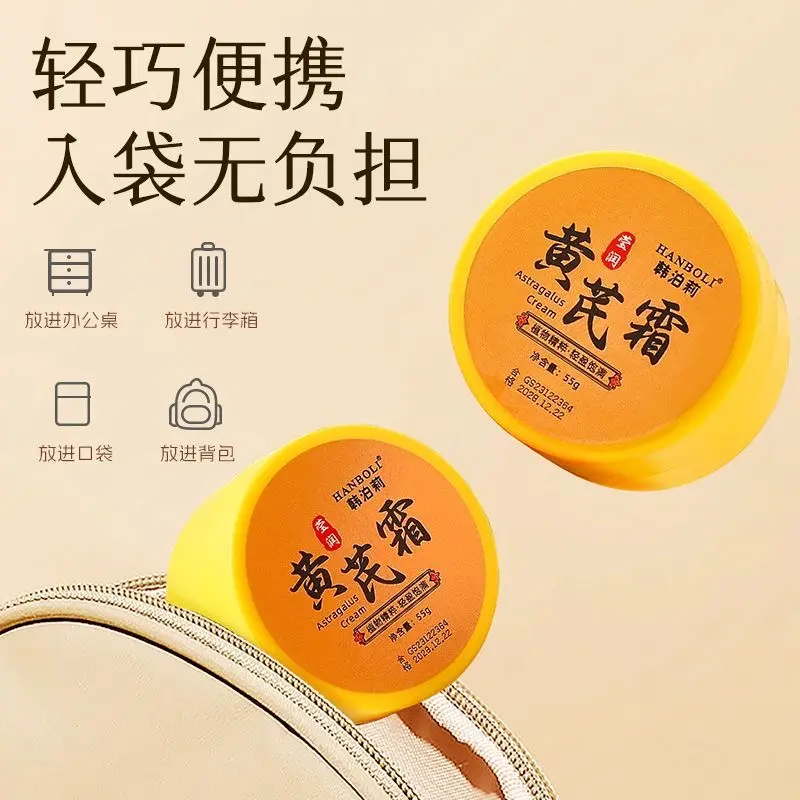 Moisturizing Cream. add to Extract of Astragalus membranaceus components. Capacity: 50g. Improve dry skin. Moisturizing and moisturizing. Protect the skin. Unisex. Full body usable