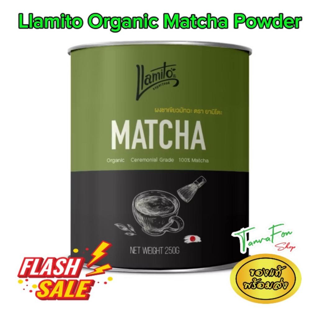 LIamito Organic Matcha 250g ชาเขียวคุณภาพสูง รสชาติหอมละมุน เติมพลังให้ทุกวัน มัทฉะ พันธุ์ ไทย ชาลด 