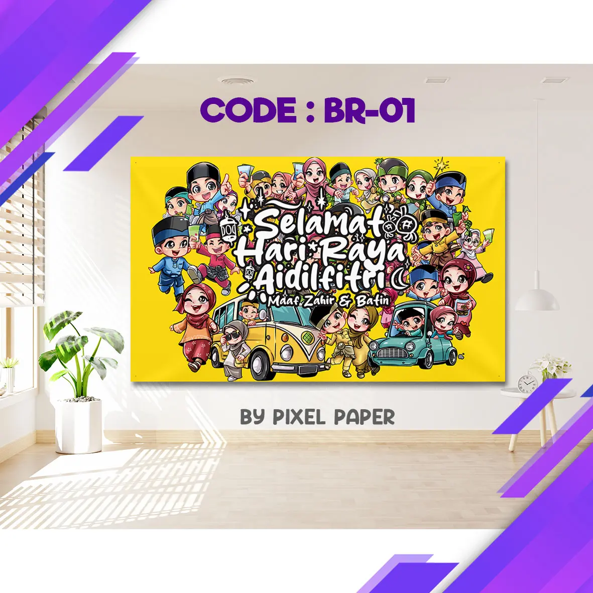 BACKDROP UNTUK SELFIE HARI RAYA SAIZ BESAR 8X6 FT