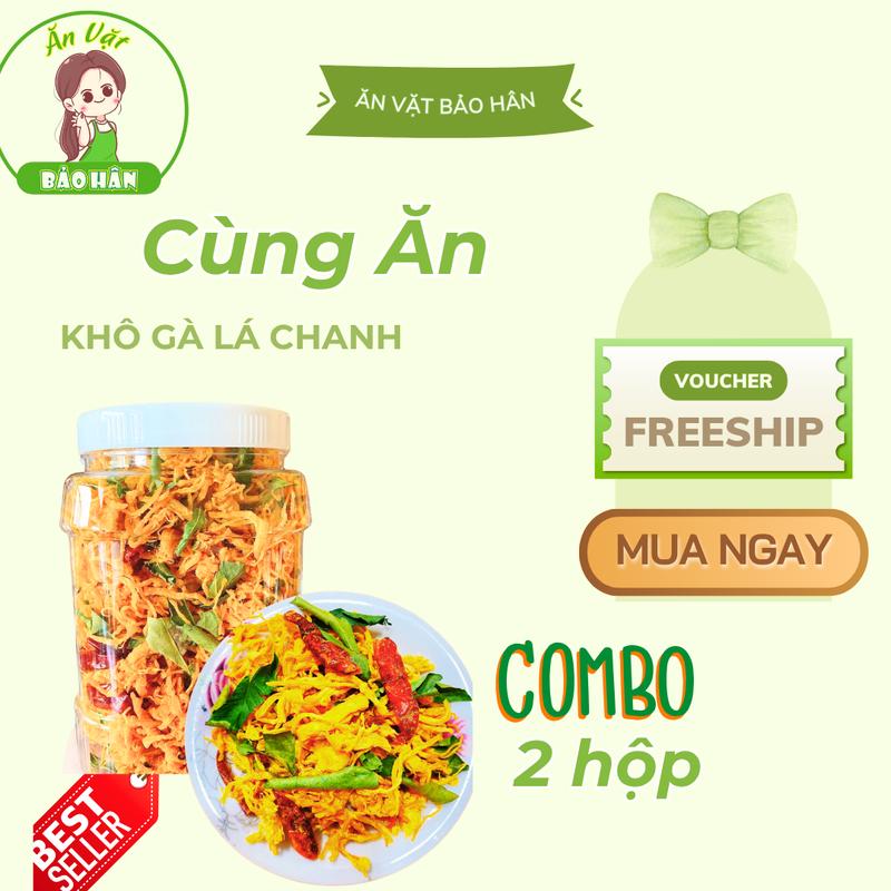 1kg khô gà lá chanh 2 hộp 500gram ăn vặt nhà làm Food Cay đồ ăn nhẹ khô khôgà láchanh Snack  Thức Ăn khô  galachanh Chua