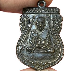 หลวงปูทวด เหรียญเสมารุ่น3 ปี 2504(บล็อคก้อนเมฆ หลังวงเดือน)