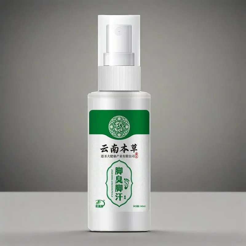 foot spray deodorant nursing liquid