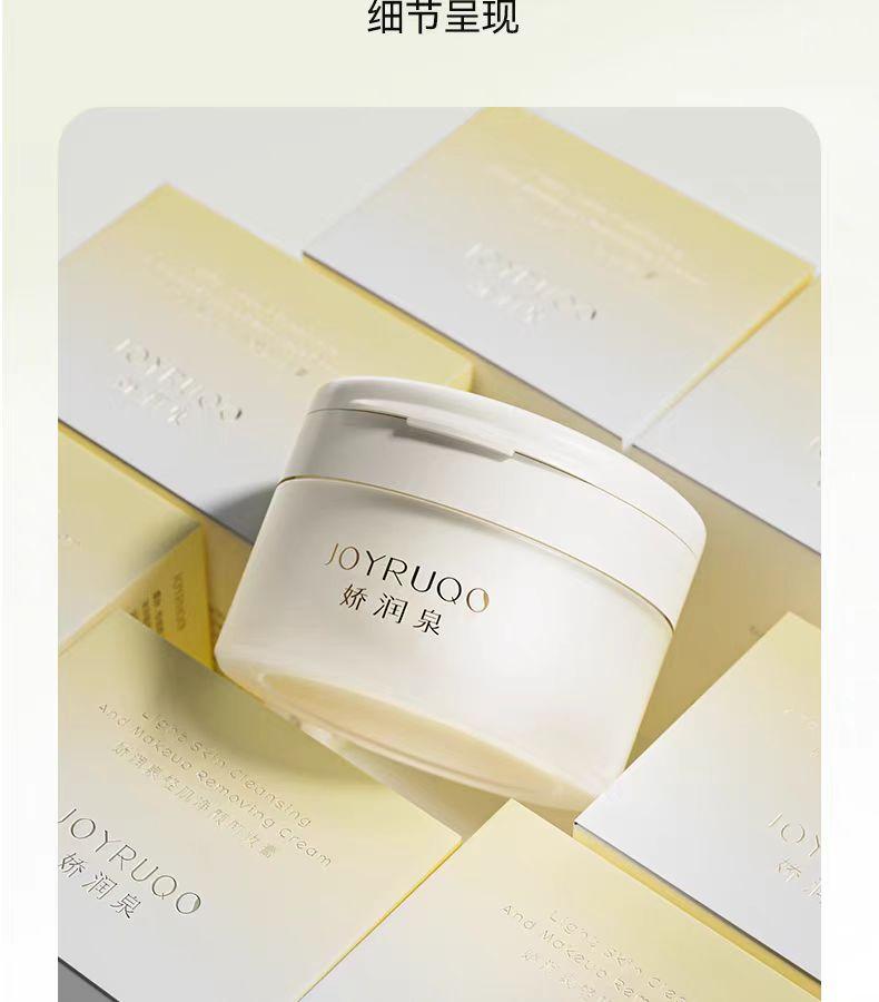 Product Introduction of JOYRUQO Light Skin Cleansing and Makeup Remover Cream ,gentle and non-irritating, cleansing and hydrating Moisture Moisturize Moisturizer cleaner face wash 14