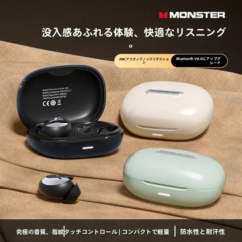 新作発売]Monster モンスターAH100 アウトドアゲーミング ヘッドホン