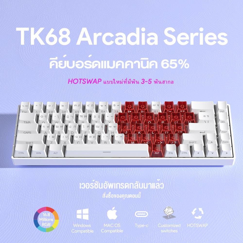ZIFRIEND TK68 คีย์บอร์ดแมคคานิก  แบบ Hotswap เลือกสวิตช์สีน้ำเงินหรือสีแดง ไฟแบ็คไลท์ RGB พร้อมเอฟเฟ