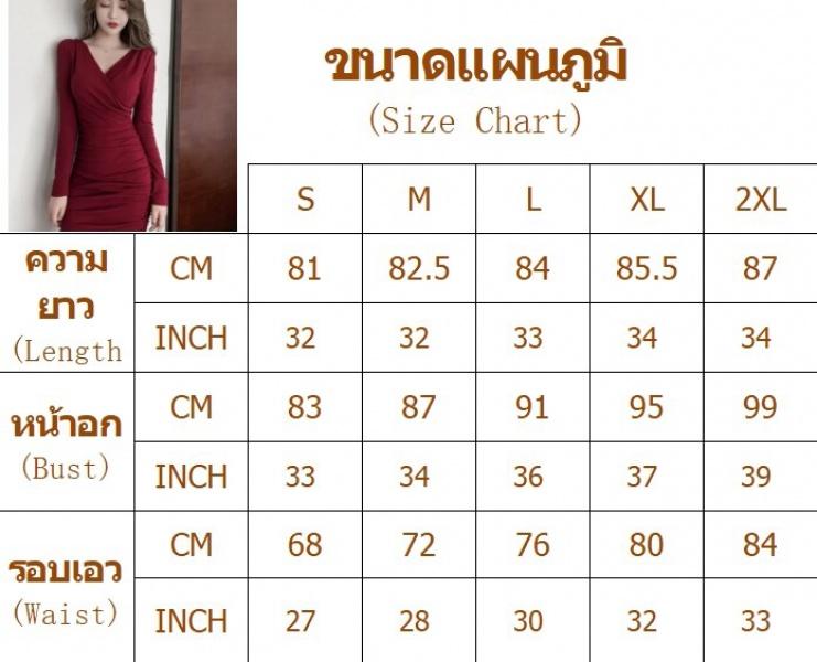 Product Introduction of Natlux - váy dài tay nữ, hoa, cổ chữ V, rắn màu, thời trang Hàn Quốc, cỡS-2XL , 00734 0