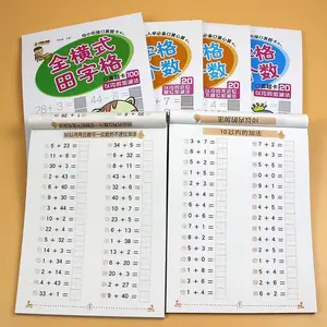 Math Exercise Workbook Subtraction And Addition Soal latihan Penjumlahan Dan Pengurangan Buku Kerja Matematika (10-100)Perkalian Dan Pembagian