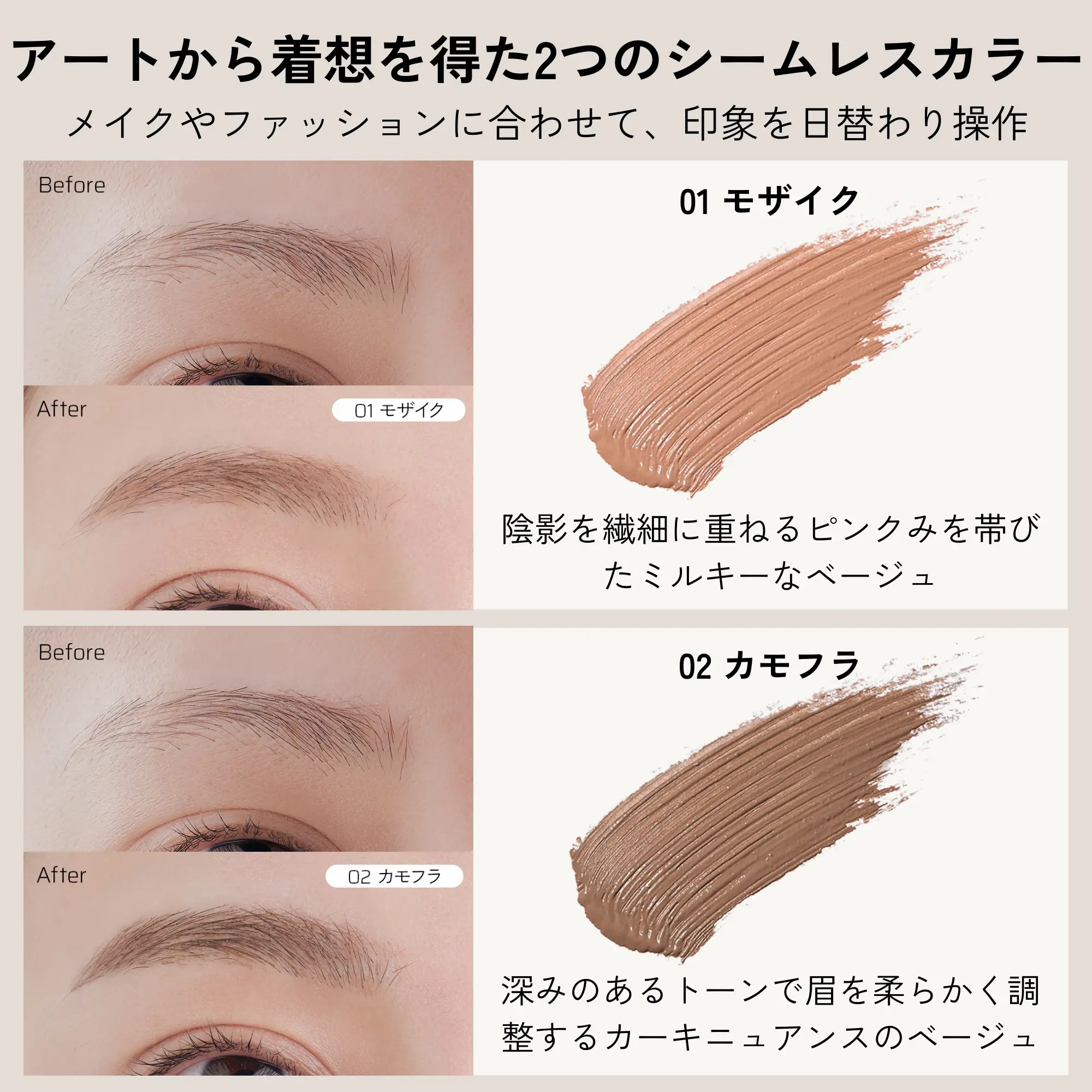公式】HBL BEAUTY (エイチビーエルビューティ) アイブロウ カラー