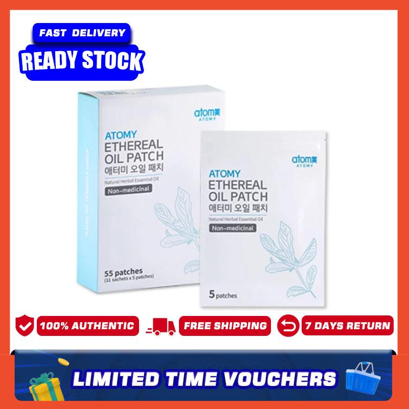 Atomy Ethereal Oil Patch (1 Box * 11 Package * 5 Sheet)moisturize ...